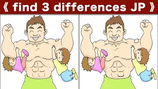 Find the difference|Japanese Pictures Puzzle No571
