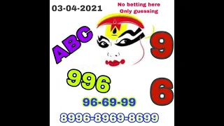 03-04-2021 Kerala lottery guessing- single number only