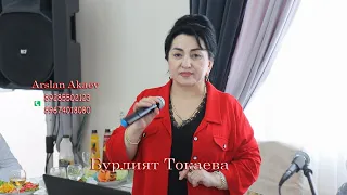 Бурлият Токаева - Шикарная кумыкская песня. Яшлыкьым