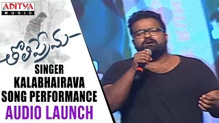 Singer Bairava Song Performance @ Tholi Prema Audio Launch || Varun Tej, Raashi Khanna || SS Thaman