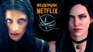 Главное о Йеннифер для сериала Ведьмак от Netflix | Кто такая Янка? | The Witcher Show