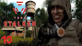 ☢ True Stalker ☢ #10 Сюжет за Журавлева. Секреты Янтаря. В поисках Дубинина нашли Топора.