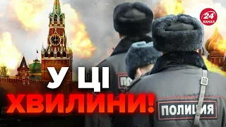 ⚡Прямо зараз! У МОСКВІ посилений режим, зігнали купу ПОЛІЦІЇ, у центрі ПЕРЕПОЛОХ