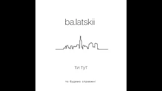 ba.latskii - Ти тут (lyric video)