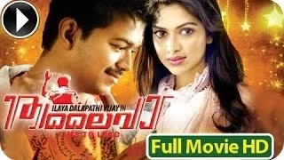 Malayalam Full Movie | Thalaiva Malayalam Full Movie | Vijay | Amala Paul | Best Malayalam Movie