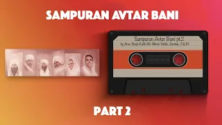 Sampuran Avtar Bani | Part 2 | By Arun ( Br. Miran Sahib, Jammu, J&K ) Nirankari Mission | 2020