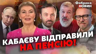 ⚡️МАЛЬЦЕВ, ТІЗЕНГАУЗЕН, ПОНОМАРЬОВ: ПУТІН У ПАНІЦІ – вибухи по ВСІЙ РФ! Китай готує армію ДЛЯ РОСІЇ