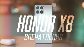 Honor X8 - мощное возвращение в средний сегмент?