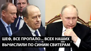 😱8 чоловіків у Крокусі в синіх светрах в одному місці одночасно.. Збіг? / Обманутый россиянин