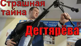 ХАБАРОВСК: кто такой Дегтярев? И как вернуть Фургала?