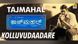 Kolluvudadare - song /Tajmahal movie | audio song