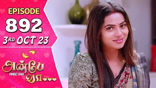 Anbe Vaa Serial | Episode 892 | 3rd Oct 2023 | Virat | Delna Davis | Saregama TV Shows Tamil