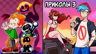 БАТЯ ПИКО | Лютые Friday Night Funkin' приколы 3 (Фнф комиксы на русском)