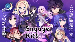 [エンゲージ・キル/Engage Kill] GAMEPLAY ゲームプレー