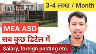 ASO In MEA Job Profile | Salary | Foreign posting | Promotions | Work profile etc.