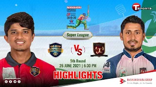 Highlights | Sheikh Jamal DC vs Gazi Group C | DPL | 2021