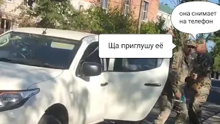 Сотрудник ТЦК города Николаева Сергей бьёт🤜 женщину!!!😱😱😱