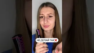 Важный урок в макияже!