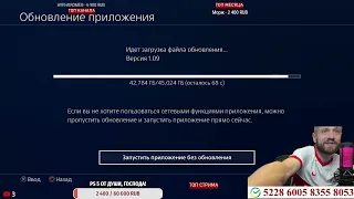 16 - eFootball 2023 - Дождались обновления века [2к]