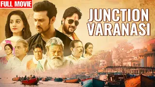 Junction Varanasi Full HD Hindi Movie | Dheeraj Pandit | Dev Sharma, Anjali Abrol | Action Movie