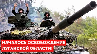 💥Отбиты 1500 населенных пунктов с начала войны! ВСУ наступают сразу по двум направлениям