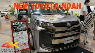 新型トヨタノア S-G 2023年 メタルストリームメタリック - NEW 2023 TOYOTA NOAH S-G - New Toyota Noah 2023