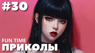 BEST VIDEO #30 / ЛУЧШИЕ ПРИКОЛЫ ЗА ДЕКАБРЬ 2023 / BEST COUB ЛУЧШАЯ ПОДБОРКА ПРИКОЛОВ 2023