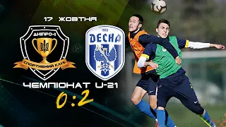 Чемпіонат U-21. 6 тур. Дніпро-1 — Десна. 0:2