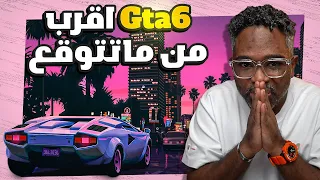 هكر GTA6 طلع حركة تسويق !؟ وموعدها له علاقة بالفضائيين وتكلفة اللعبة مبلغ خيالي وتحسو كذب