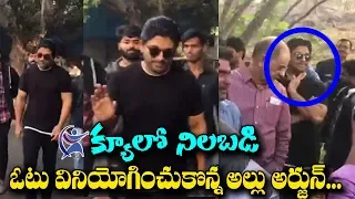 Allu Arjun Speaks to Media After Casting His Vote | #TSElections2018 | #CastYourVote2018