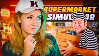 БОЛЬШАЯ ПЕРЕСТАНОВКА В СУПЕРМАРКЕТЕ! УШЛА В МИНУС? // SUPERMARKET SIMULATOR