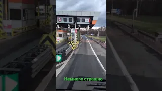 etoll, шлагбаума больше нет.