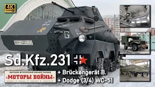 Sd.Kfz. 231 (8-Rad) - в движении! + рассказ, "иммерсионные" понтоны Pontonwagen и дрифт на Додж 3/4!