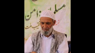 Bulbul E Bagh E Madina - Ghulam Hassan Gamgeen Sahab