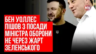 Новый министр обороны Великобритании Грант Шеппс. Чего от него ждать? – Богдан Цюпин