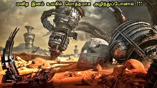 80% மனித இனம் காலி 🤯⁉️ | mr tamilan | tamil voice over | hollywood movie story & review in tamil