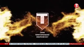 Залужний: "З Днем ТрО – братики"