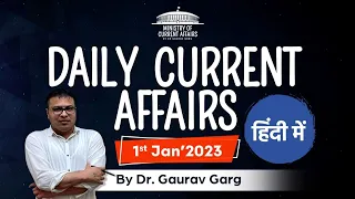 1st January 2023 current affairs by Dr Gaurav Garg in HINDI @BankandSSCStudyIQ