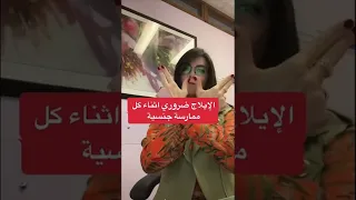 بعض المفاهيم الخاطئة