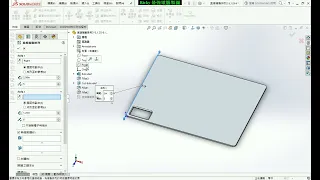 SolidWorks教學(不限版本均適用) 7-9 直線複製排列 2