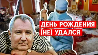 Ранение Рогозина в Донецке: ВСУ поздравили с ДР? Из больницы Ростова обещает отомстить