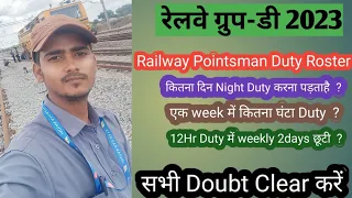 Railway Pointsman Duty Hours/ Roster  Railway Group-D 2023 | Pointsman Kitne Ghante Kam karte hain