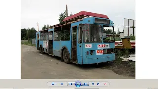 Списанные троллейбусы в городе Рыбинск