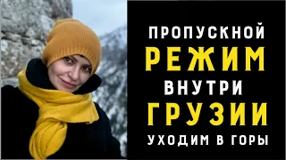 Экстрим-тур-квест  Форд Хихани  Аджария Грузия 2021, горячее видео