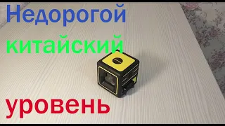 обзор лазерного уровня из китая