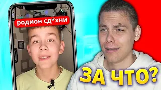 Новый Фанат А4 атакует меня 😨