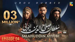 Sultan Salahuddin Ayyubi [ Urdu Dubbed ] - Ep 04 - 09 May 2024 - Sponsored By Mezan & Lahore Fans