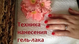 Красивые и ухоженые ногти  Техника нанесения гель лака