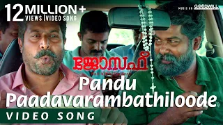 Joseph Movie | Video Song | Pandu Paadavarambathiloode | Bhagyaraj | Joju George | M Padmakumar