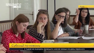 Випуск новин на ПравдаТУТ Львів 08 травня 2018